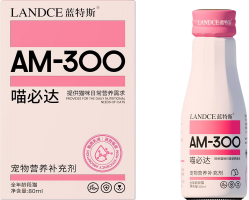 LANDCE Respiratory Support product