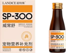 LANDCE Digestive Health product