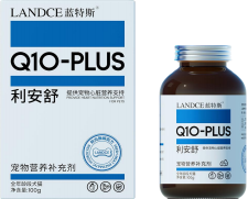 LANDCE Specialized Care product