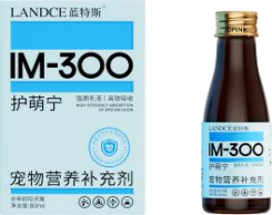 LANDCE Immune & Daily Nutrition product