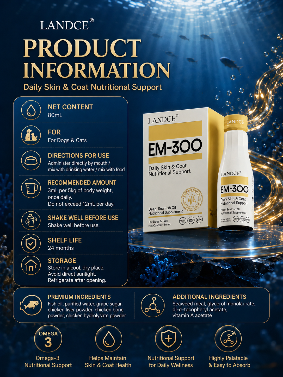 LANDCE EM-300 product detail 6