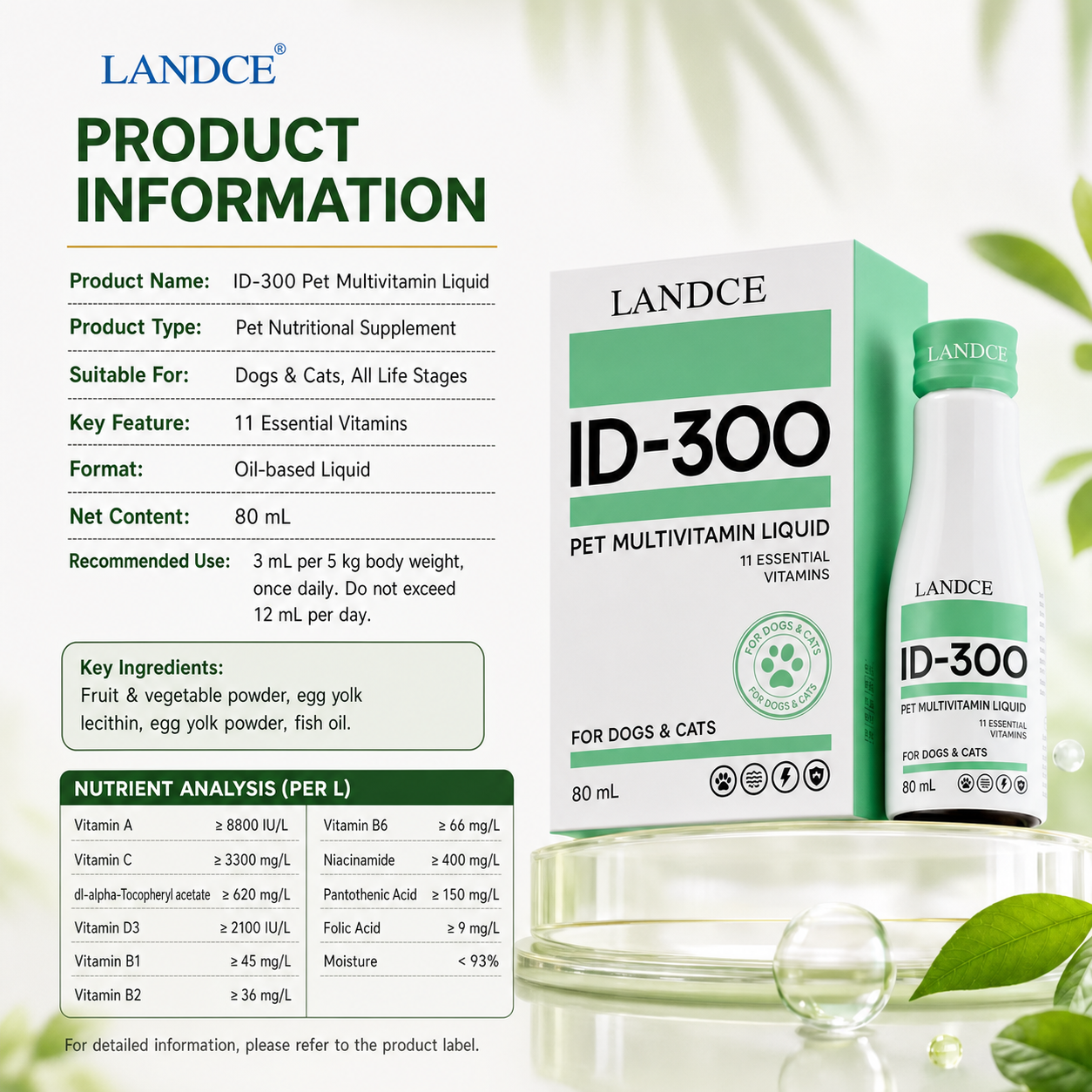 LANDCE ID-300 product detail 6