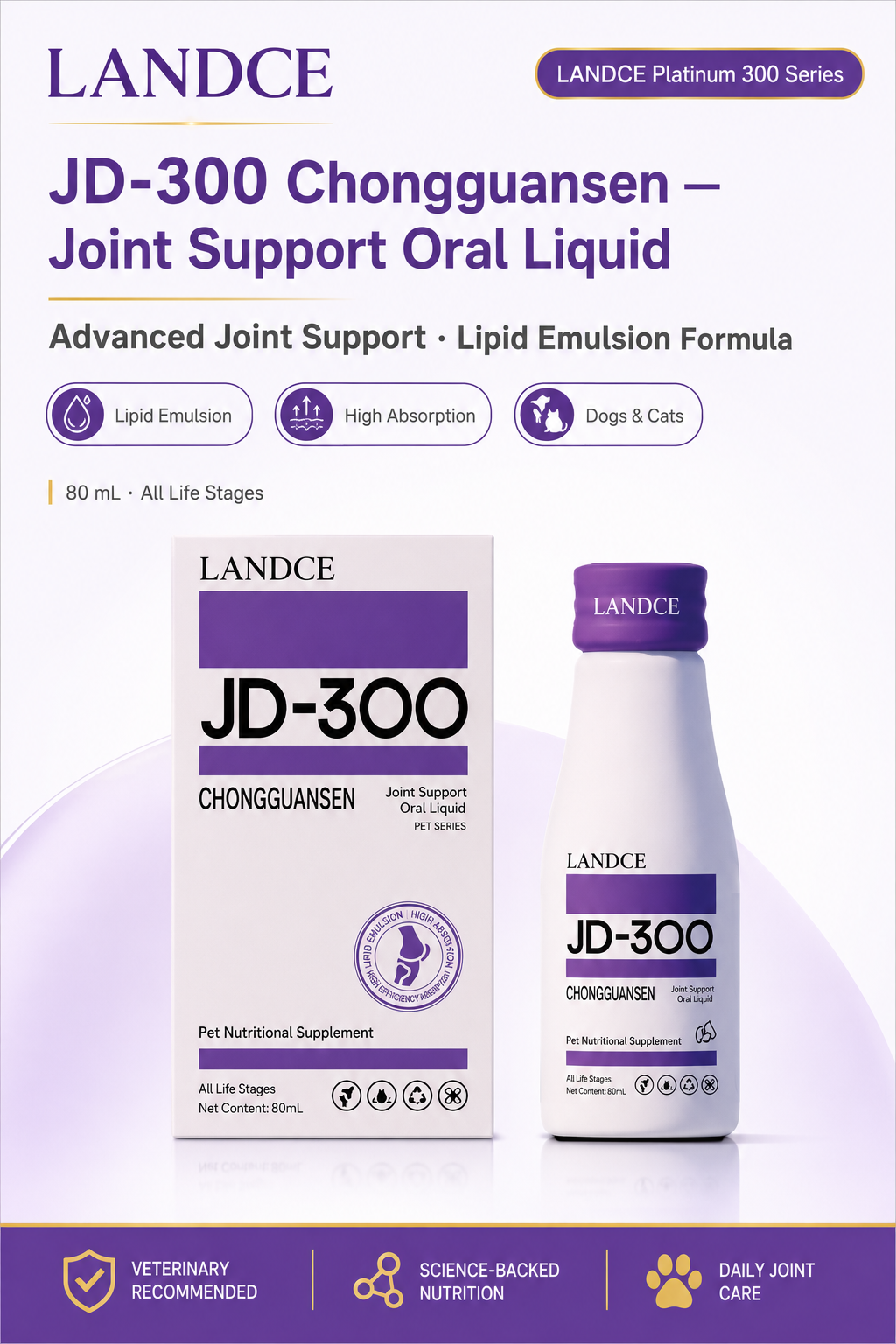 LANDCE JD-300 product detail 8