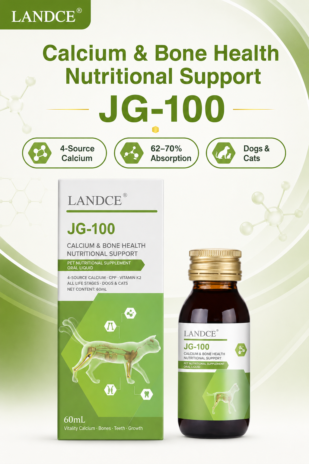LANDCE JG-100 product detail 5