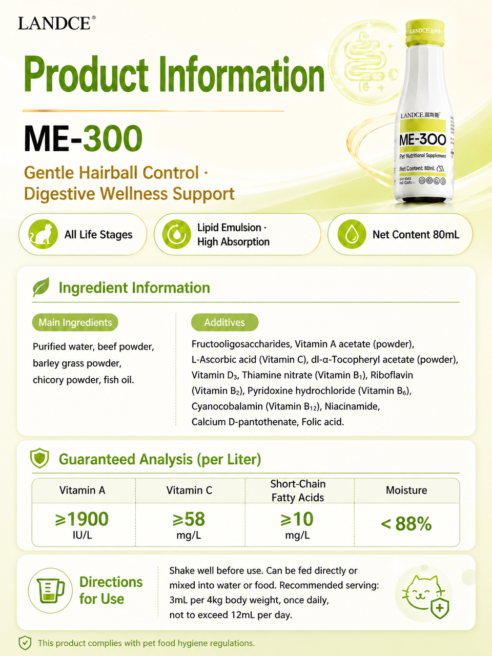 LANDCE ME-300 product detail 7