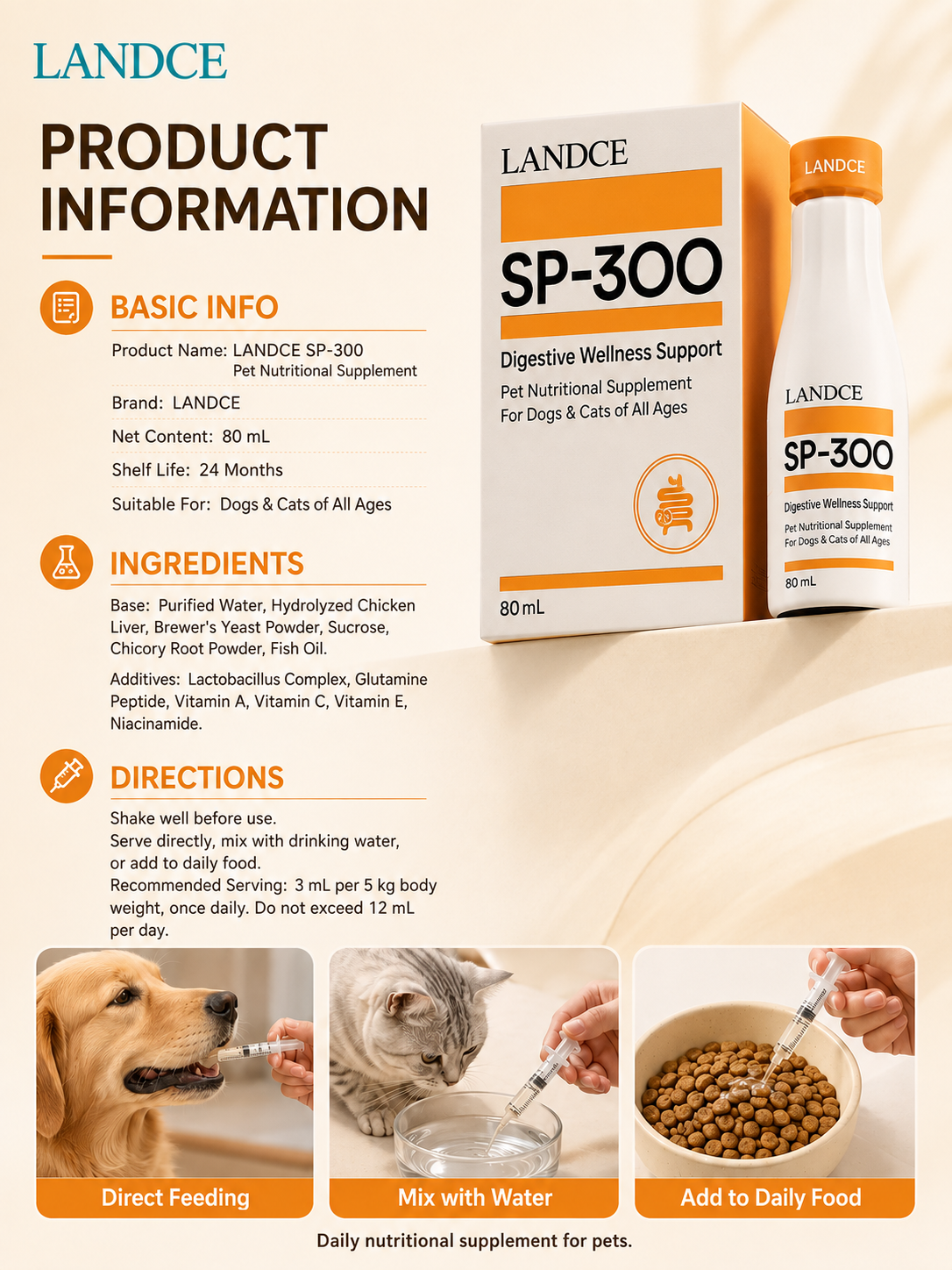 LANDCE SP-300 product detail 7