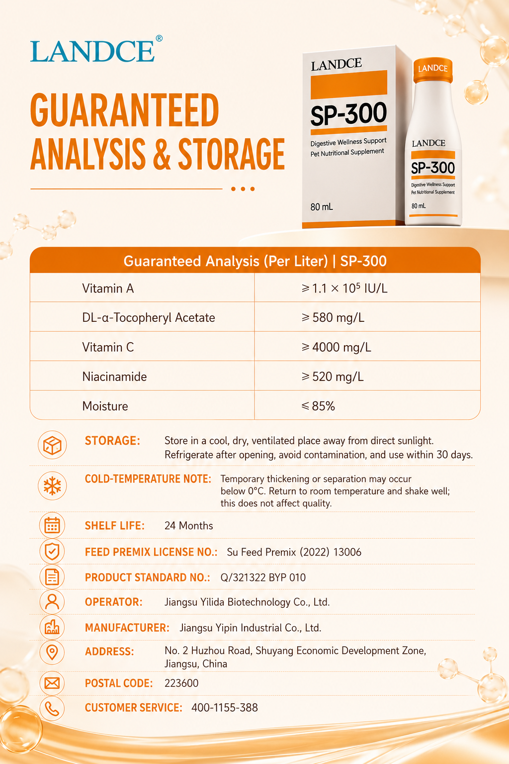 LANDCE SP-300 product detail 8