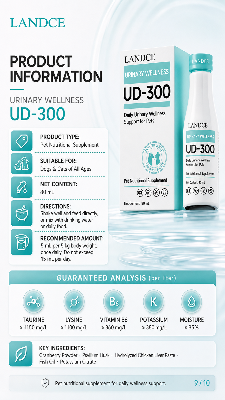 LANDCE UD-300 product detail 10